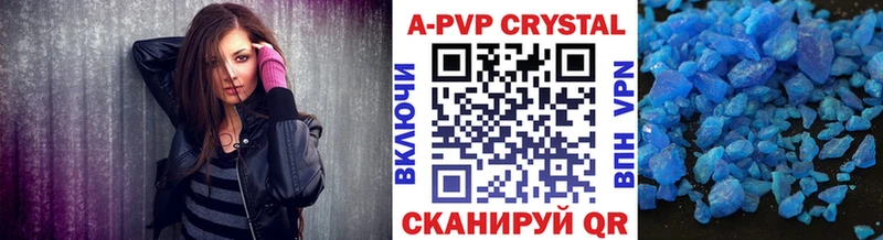 A-PVP мука  что такое наркотик  Рошаль 
