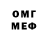 Героин гречка MiaKiAlchemy