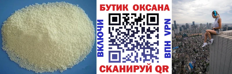 БУТИРАТ 1.4BDO  mega ССЫЛКА  Рошаль 