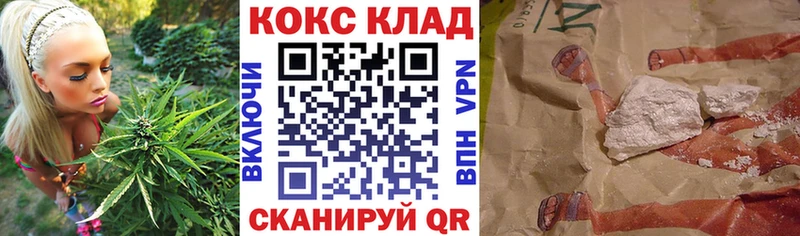darknet состав  мега ссылки  Рошаль  Cocaine 97% 