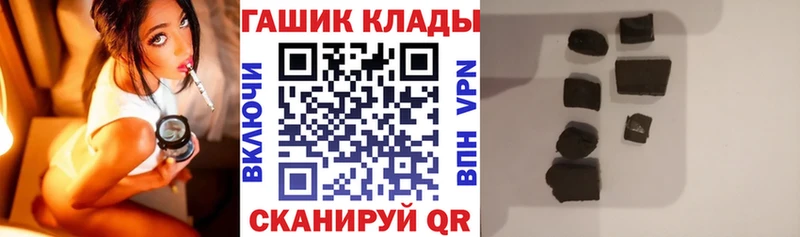 hydra   Рошаль  ГАШ Cannabis 
