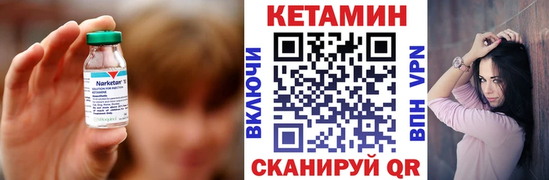 Кетамин ketamine  OMG ССЫЛКА  Рошаль 