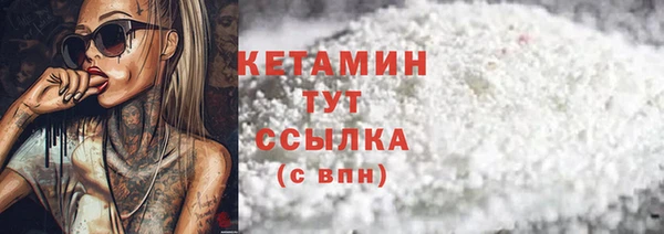 кокаин Армянск
