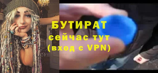 COCAINE Аркадак