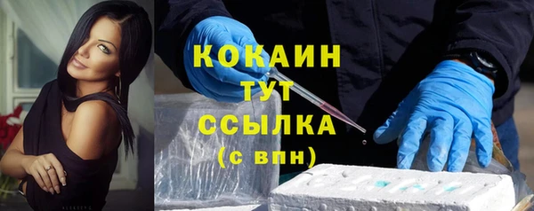 ECSTASY Арсеньев
