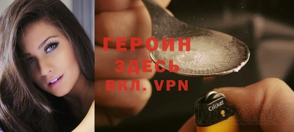 кокаин Армянск