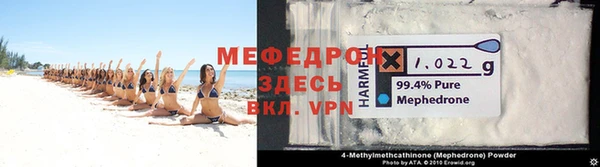 COCAINE Аркадак