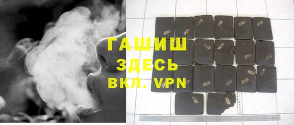 COCAINE Аркадак