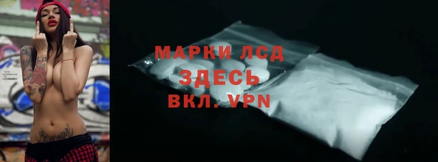 ECSTASY Арсеньев