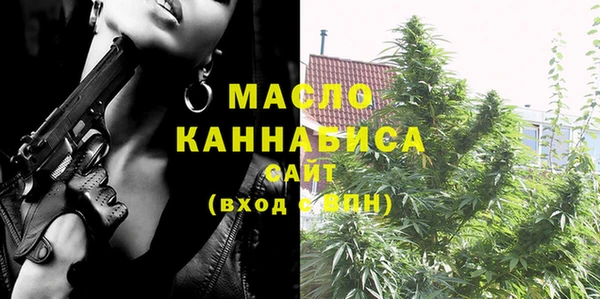 ECSTASY Арсеньев