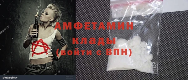 кокаин Армянск