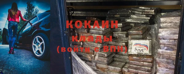 кокаин Армянск