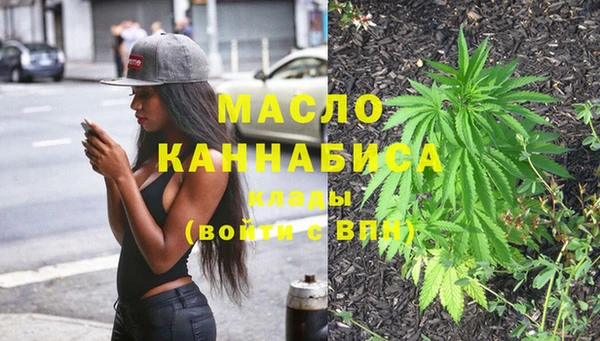 кокаин Армянск