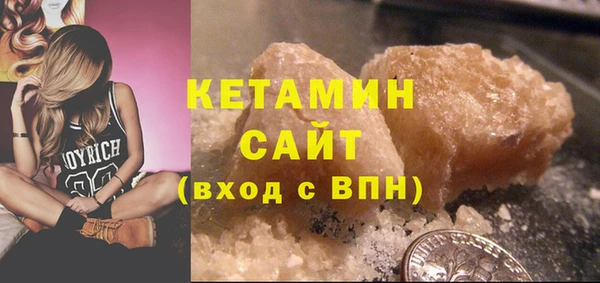 кокаин Армянск