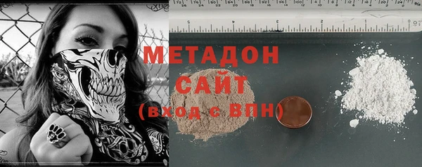 COCAINE Аркадак