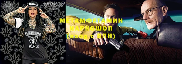 кокаин Армянск