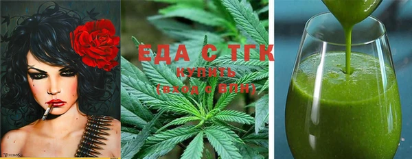 кокаин Армянск