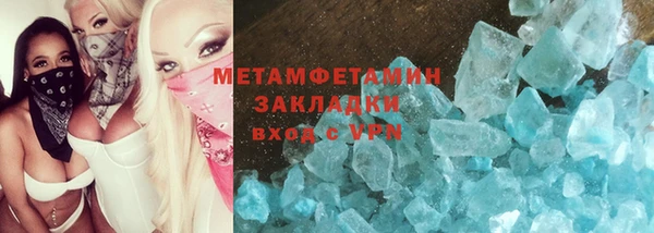 COCAINE Аркадак