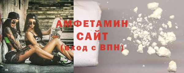 ECSTASY Арсеньев
