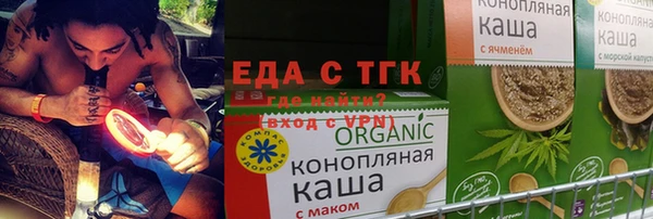 ECSTASY Арсеньев