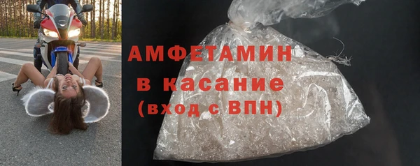 ECSTASY Арсеньев