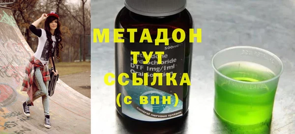 кокаин Армянск