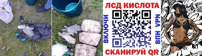 Лсд 25 экстази кислота  Рошаль 