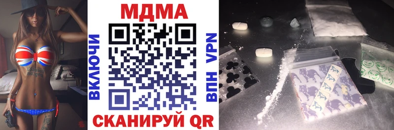 как найти наркотики Рошаль blacksprut зеркало МДМА Molly