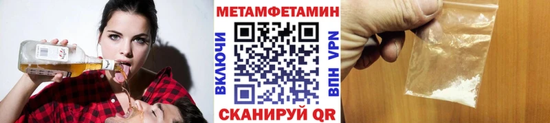 Первитин витя  Рошаль 