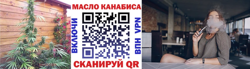 ТГК гашишное масло  Рошаль 